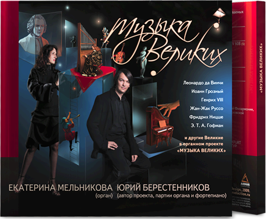 Диск музыкальный дизайн Диск музыкальный дизайн