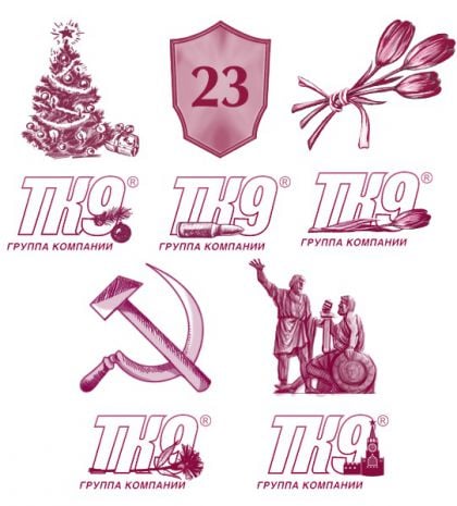паздничные иконки для сайта