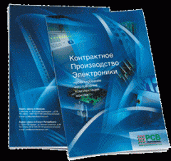 Новый дизайн каталога для Санкт Петербургской компании