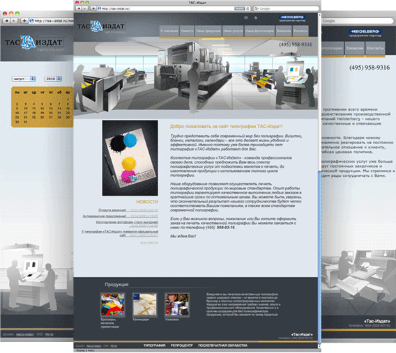 Сайт «ТАС-ИЗДАТ» в разделе «Сайты» портфолио дизайн-студии «Aedus Design»
