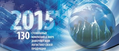 коллаж для календаря. фрагмент