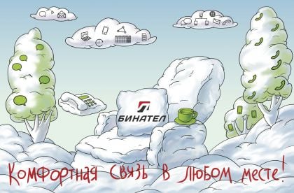 иллюстрация для календаря