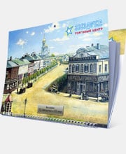 Календарь в стиле дореволюционной живописи «ТЦ Звездочка»