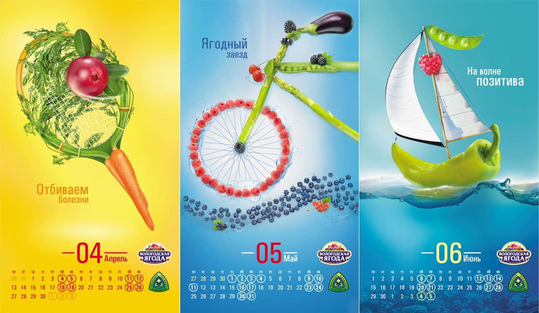 Полосы настенного календаря «Вологодская ягода»