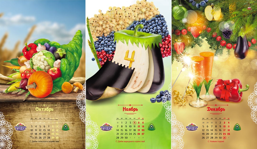 Полосы настенного календаря «Вологодская ягода»