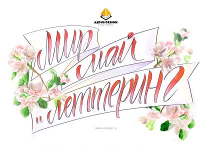 открытка 1 мая