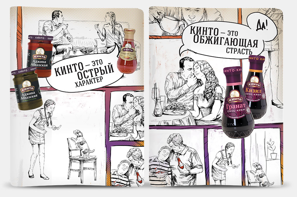 Дизайн стендов для выставки ПРОДЭКСПО бренда «Кинто»