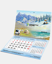Квартальный календарь «Транспортные системы»