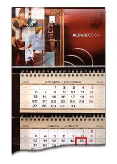 Новогодний календарь 2005 года дизайн-студии «Aedus Design»