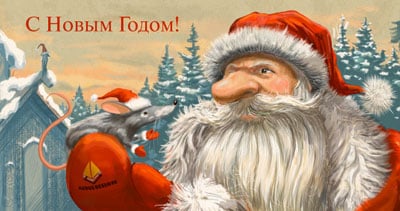 новогодняя открытка дед мороз – Новости студии дизайна «Aedus Design»