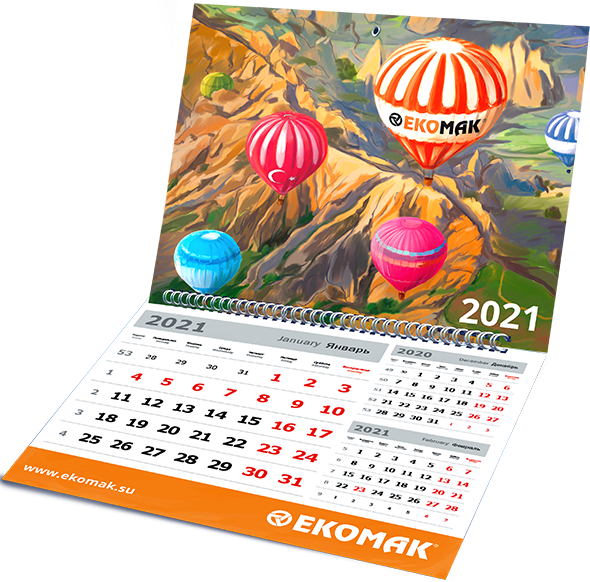 Календарь новогодний бренда «Ekomak» в разделе «Календари» портфолио дизайн-студии «Aedus Design»