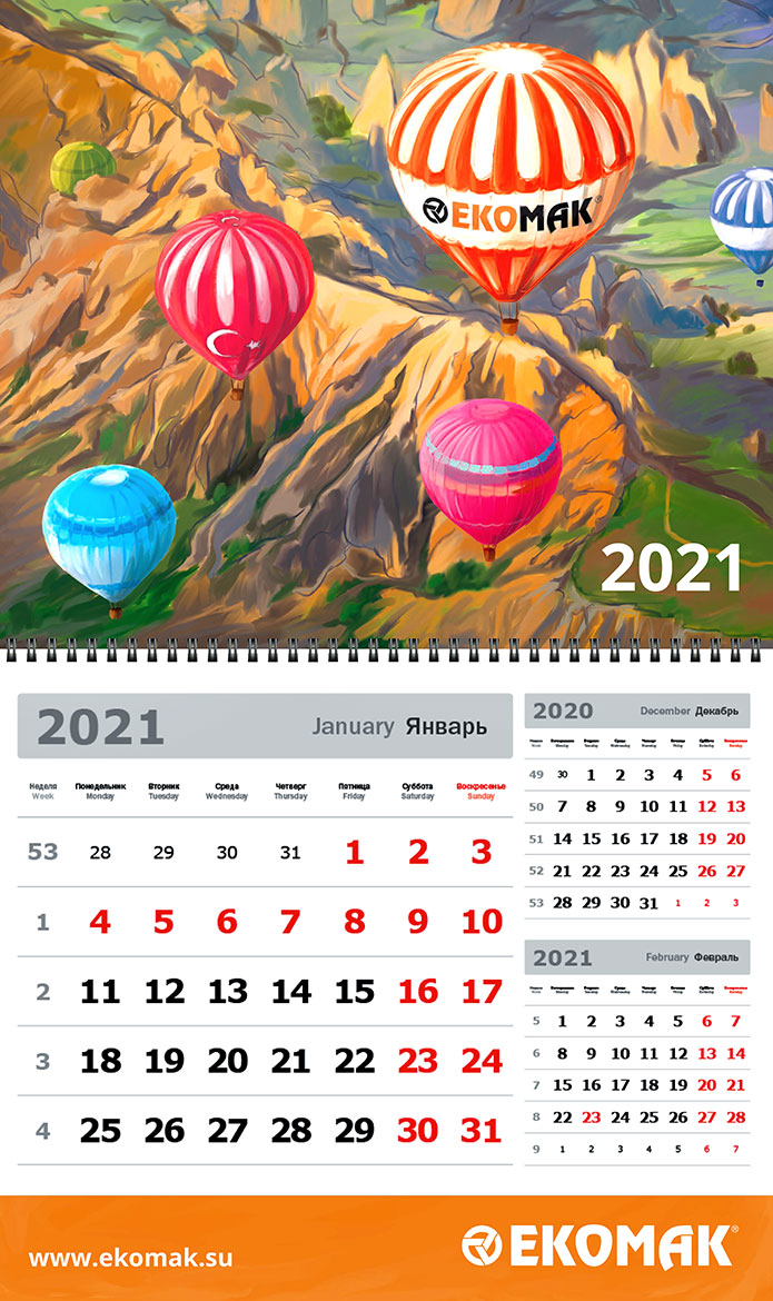 Сборка календаря «Ekomak-2021»