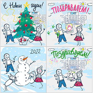 Серия праздничных иллюстраций для соц. сетей ГК «Чайковский текстиль»