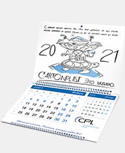 Предыдущая работа в портфолио - Праздничный календарь «Картонпласт» на 2021 год 