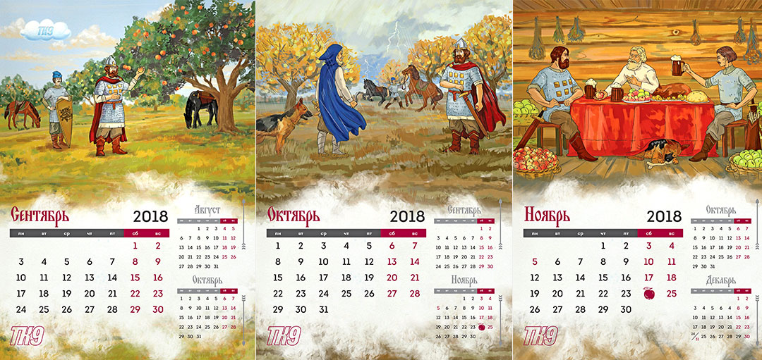 Богатыри в разных ситуациях в иллюстрациях к настенному календарю «ТК9»