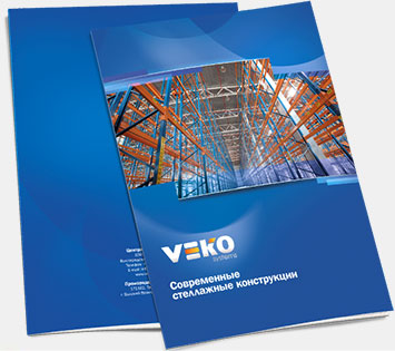 Каталог «VEKO Systems»