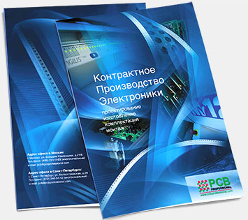 Презентационный каталог PCB