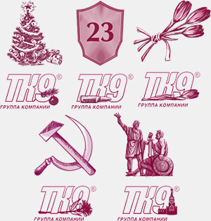 Праздничные иконки для сайта «ТК9»