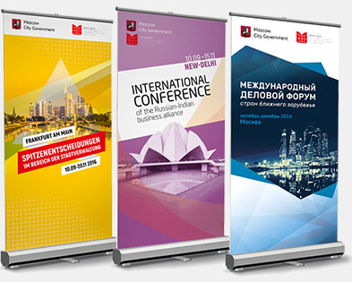 Выставочные стенды конференций и форумов Moscow City Government