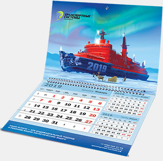 Новогодний календарь «Транспортные системы»