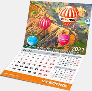 Календарь новогодний бренда «Ekomak»