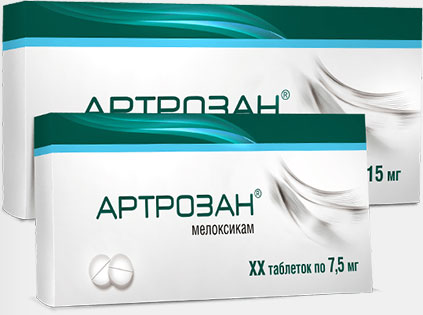Упаковка лекарства «Артрозан»