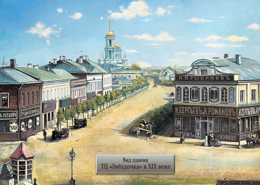 Иллюстрация Таганской площади в технике дореволюционной живописи
