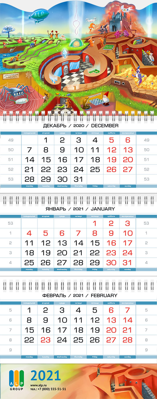 Полосы квартального календаря «ALP Group» с рисованным лабиринтом и загадкой.
