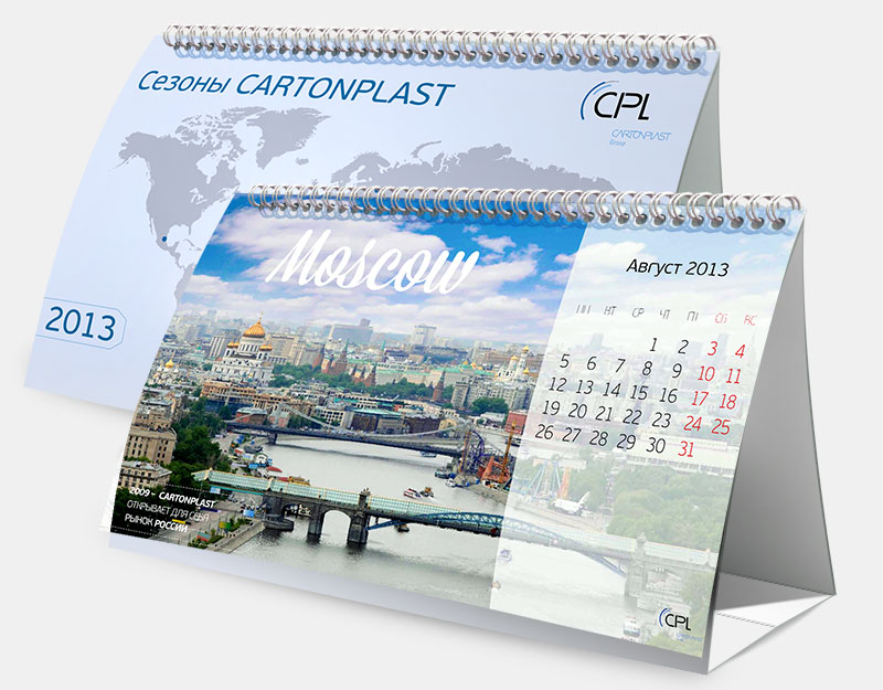 Настольный календарь ГК «Картонпласт» – Новости студии дизайна «Aedus Design»