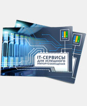 иконка Презентация импортозамещения «ALP Group»