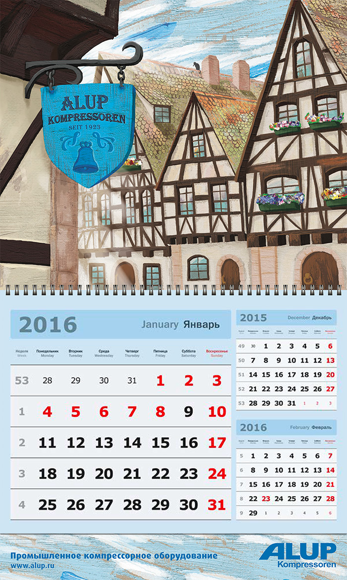 Иллюстрация европейского городка в сборке квартального календаря.