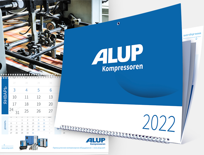 Нестандартное календарное изделие для европейского концерна «ALUP Compressoren» – Новости студии дизайна «Aedus Design»