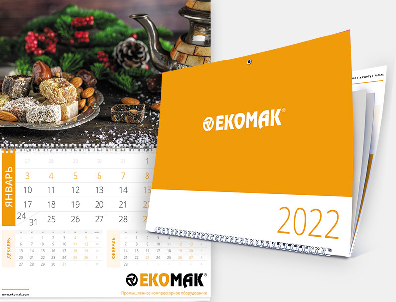 Многополосный перекидной настенный календарь с видами Турции для бренда «Ekomak». – Новости студии дизайна «Aedus Design»
