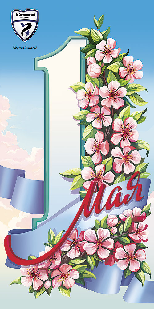  – Новости студии дизайна «Aedus Design»