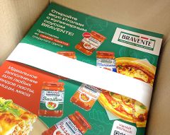 «ПРОДЭКСПО 2026»: легенда продолжается