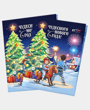 Следующая работа в портфолио - Открытка 2026 «Союза Тхэквондо России» 