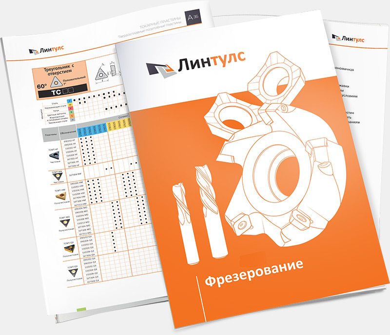 Каталоги серии «Линтулс» – Новости студии дизайна «Aedus Design»