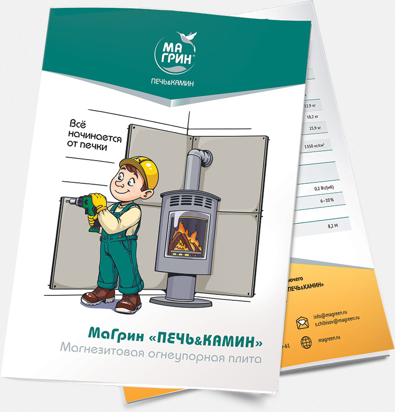  – Новости студии дизайна «Aedus Design»