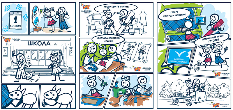  – Новости студии дизайна «Aedus Design»