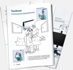 Медицинская брошюра «МитакаМед» – в печати