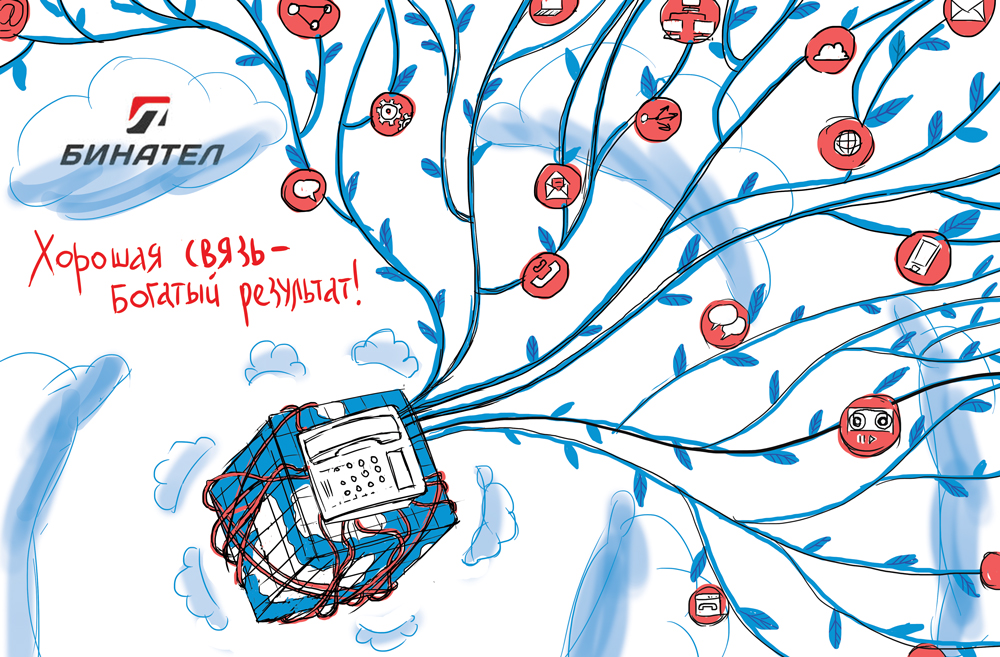 Изображение: А, если это будет не город?