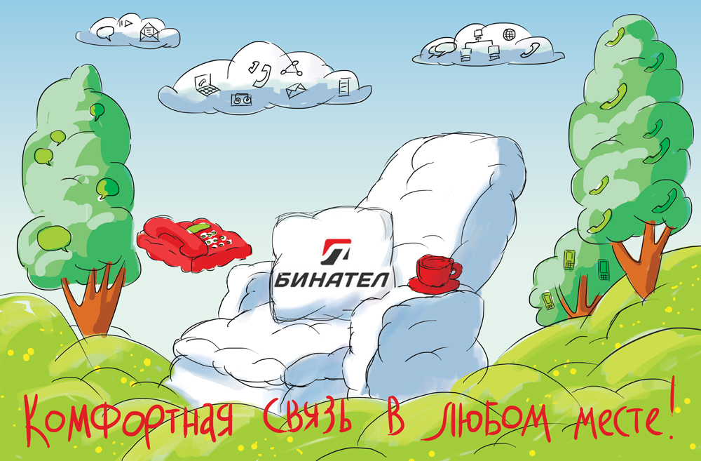 Изображение: А, если не «мудрствовать»?