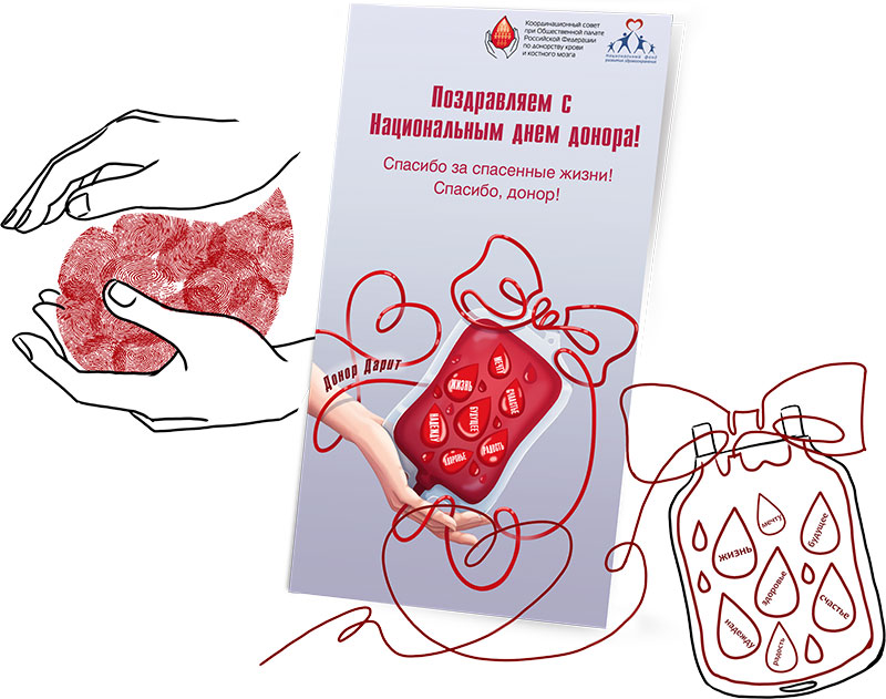 Открытки для Национального Фонда развития здравоохранения – Новости студии дизайна «Aedus Design»
