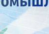 Нажмите для укрупнения