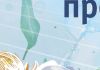 Нажмите для укрупнения