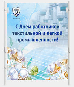 От акварели до гигантских баннеров