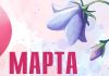 Нажмите для укрупнения