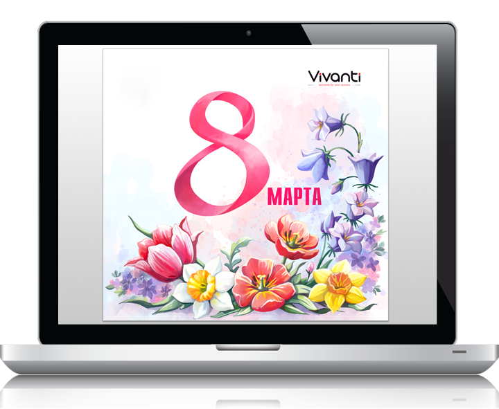 Цифровая открытка с 8 марта «Vivanti»