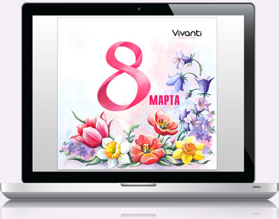 Цифровая открытка с 8 марта «Vivanti»