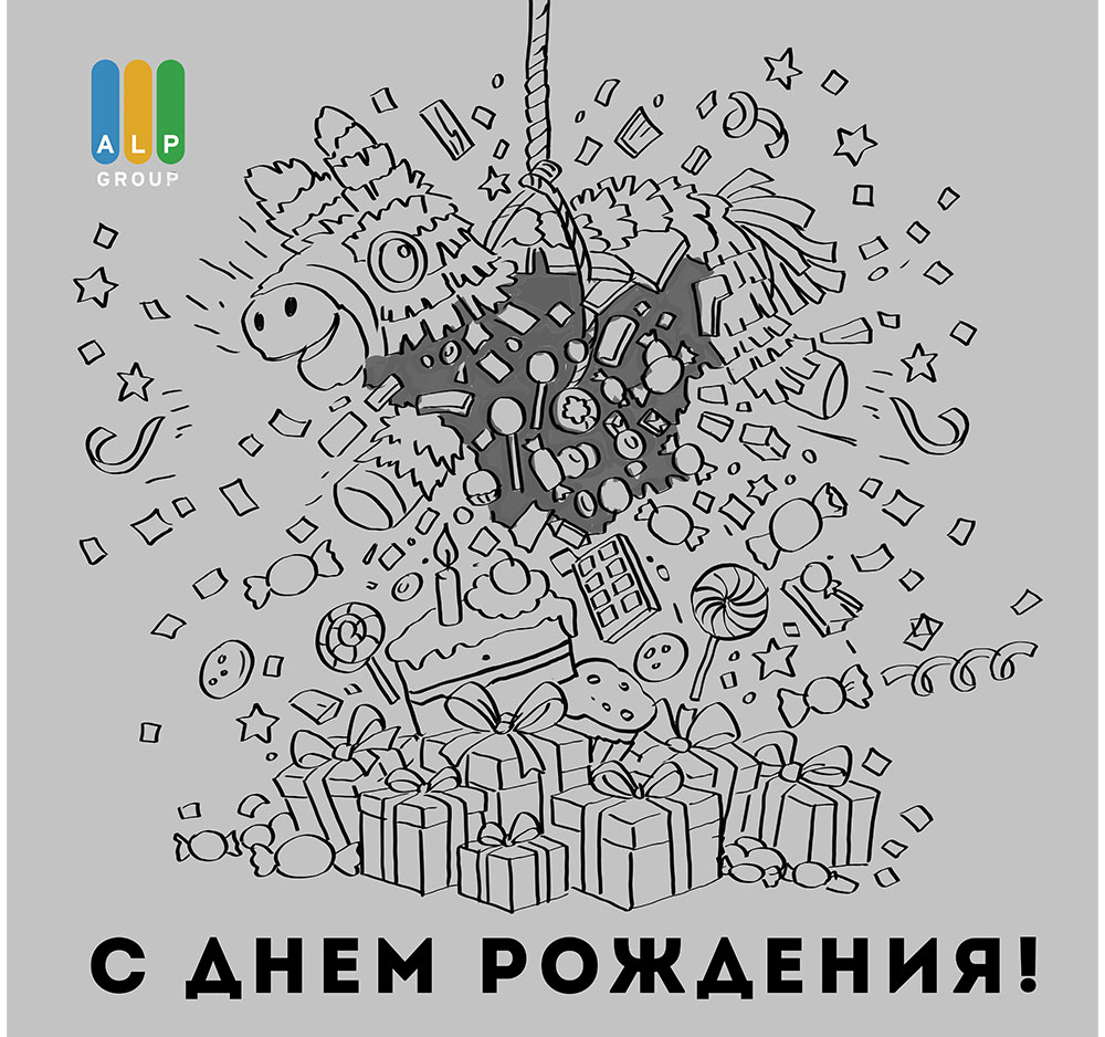 Изображение: Так рождалась «взрывная концепция».